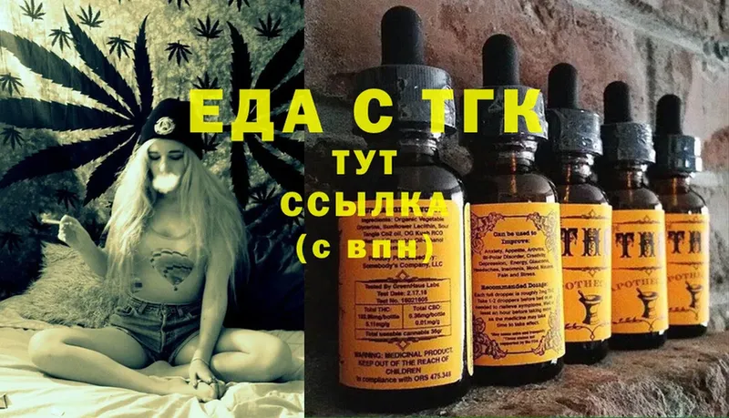 Cannafood марихуана  где продают   Назрань 