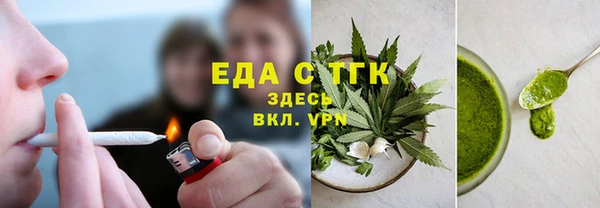 первитин Богородск