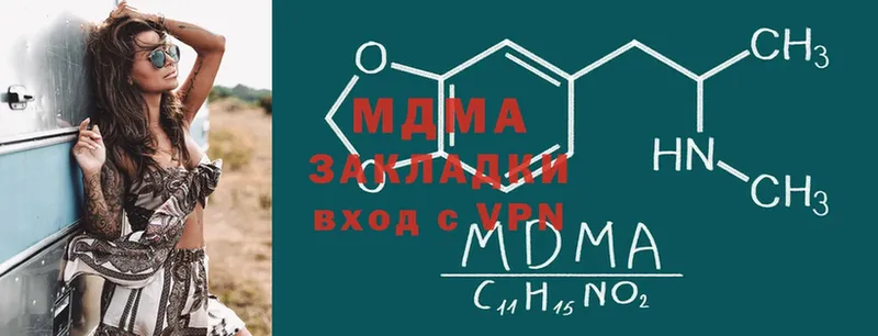 MDMA Molly  Назрань 